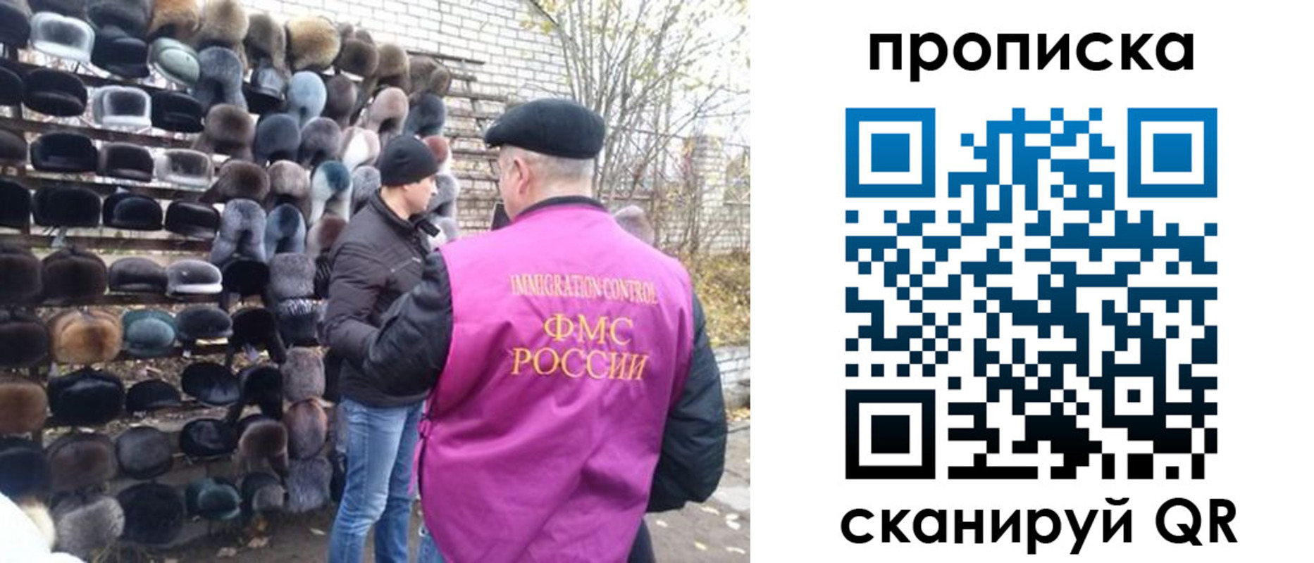 временная регистрация надежно в Магаданской области