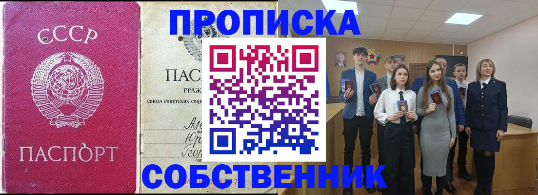 временная регистрация поиск в Магаданской области